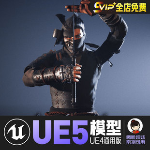 UE4虚幻5角色人物资产Arashi Akuma Character日本忍者剑士刺客