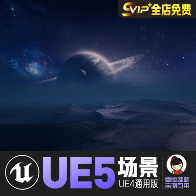 UE4UE5_大师级异星地形地貌cg场景Elite Landscapes Bundle Pack