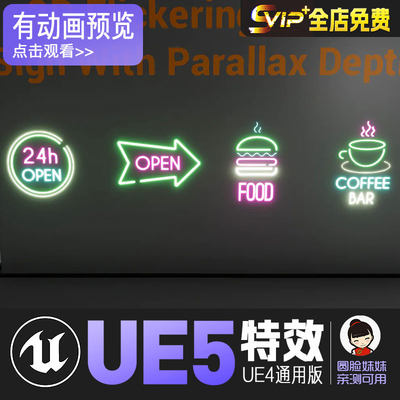 UE5虚幻4赛博朋克夜晚霓虹全息城市警车特效Cyberpunk FX Pack 2