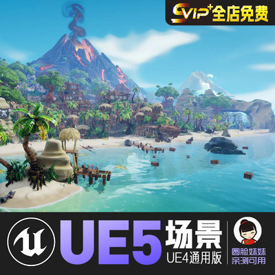 UE4虚幻5_海盗岛孤岛火焰山金银财宝白骨游戏关卡场景资源