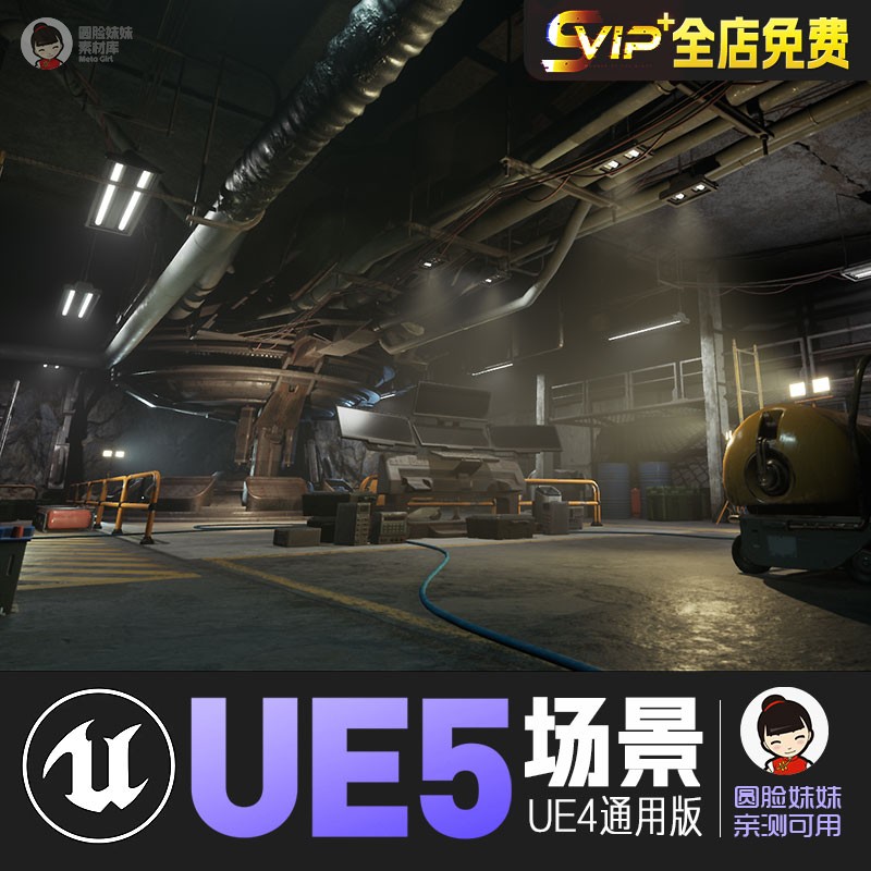 UE4虚幻5科幻地下重工基地设施隧道工厂cg游戏场景资产包