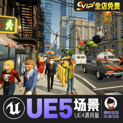 UE4虚幻5_Q版多边形昼夜城市群人物建筑模型游戏场景资源