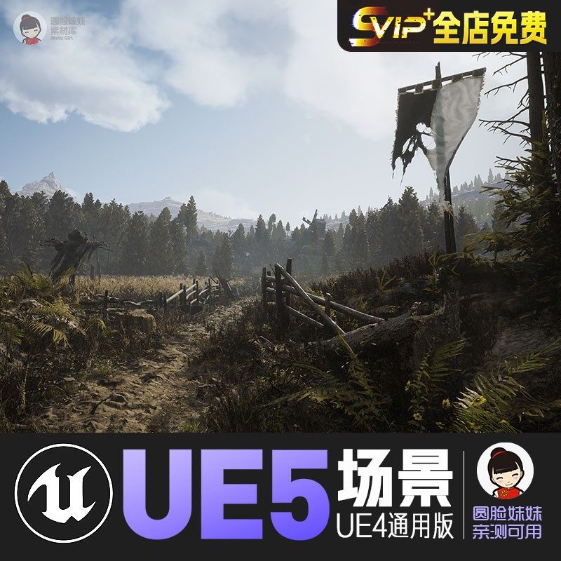 ue4ue5_中世纪森林村庄房屋火焰场景资源weaponized environments