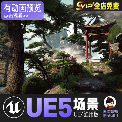 UE5虚幻4_国风张家界山脉仙侠武侠场景_Zhang Jia Jie Mountain