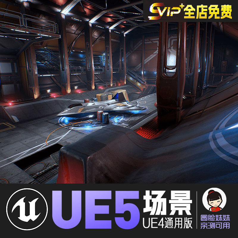 ue4ue5_未来科幻太空舱宇宙基地场景scifi kitba level builder