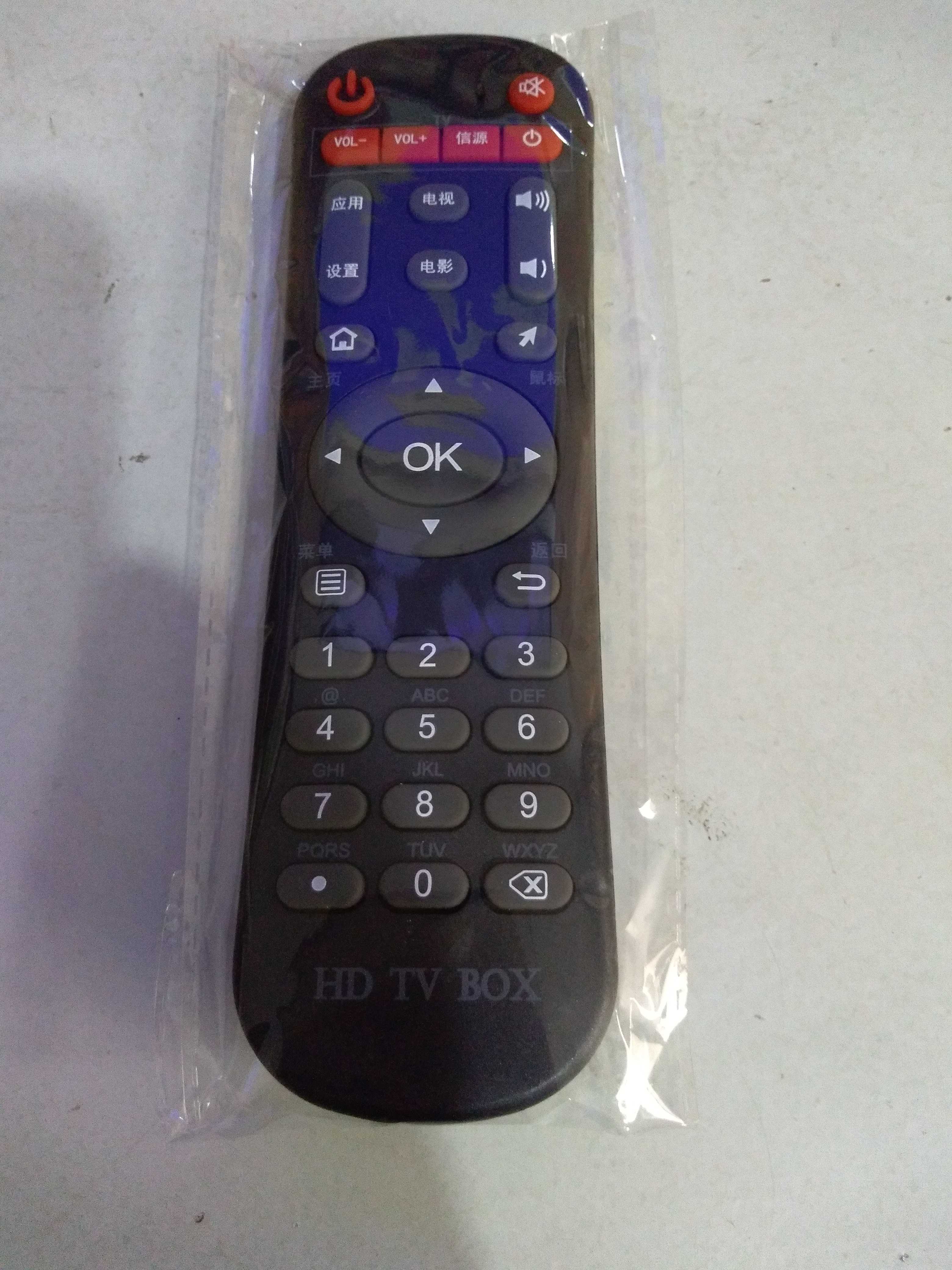 奇异果爱奇艺小优乐盒智尔浦智美视网络播放机顶盒遥控器