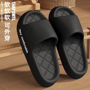男士 软底拖鞋 胖东来拖鞋 夏季 洗澡外穿情侣拖鞋 家用防滑EVA凉拖鞋