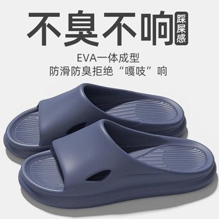 男 胖东来拖鞋 男士 夏季 防滑室内家用家居浴室情侣防臭软底女凉拖鞋