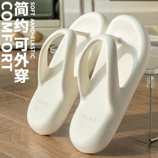 夏季 胖东来人字拖鞋 厚底轻便户外穿夹脚室内居家用情侣沙滩海边凉