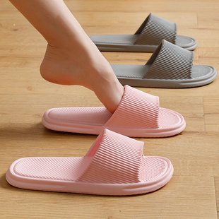 胖东来夏季 浴室洗澡家用凉拖鞋 女防臭防滑室内eva居家拖鞋 男士