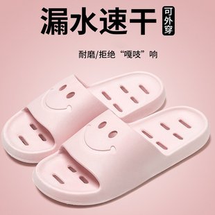 女浴室宿舍漏水洗澡室内四季 胖东来拖鞋 居家用塑料情侣酒店户外穿