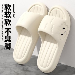 男士 胖东来拖鞋 家居室内厚底浴室洗澡防滑防臭EVA凉拖鞋 女款 夏季