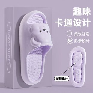 胖东来踩屎感拖鞋 男 女款 室内家居厚底洗澡防滑防臭可爱儿童凉拖鞋
