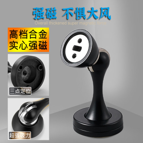 加厚实芯强磁港鹏五金打孔款门吸
