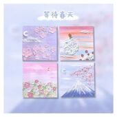 时尚 等待春天工作学习方便贴纸 创意可爱文艺范儿油画立体便利贴
