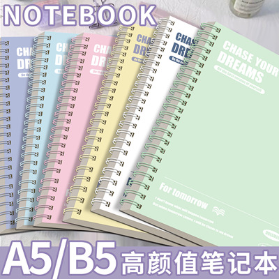 超厚本子学生线圈笔记本B5横线高颜值a5高中生考研笔记本学生专用
