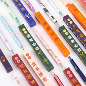 高颜值励志文字按动中性笔黑色碳素刷题签字笔盲盒笔随机惊喜发货