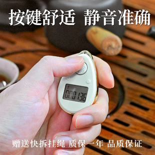 236计数器大屏大字善愿迷你手指按记数器数显戒指型手按电池夜光