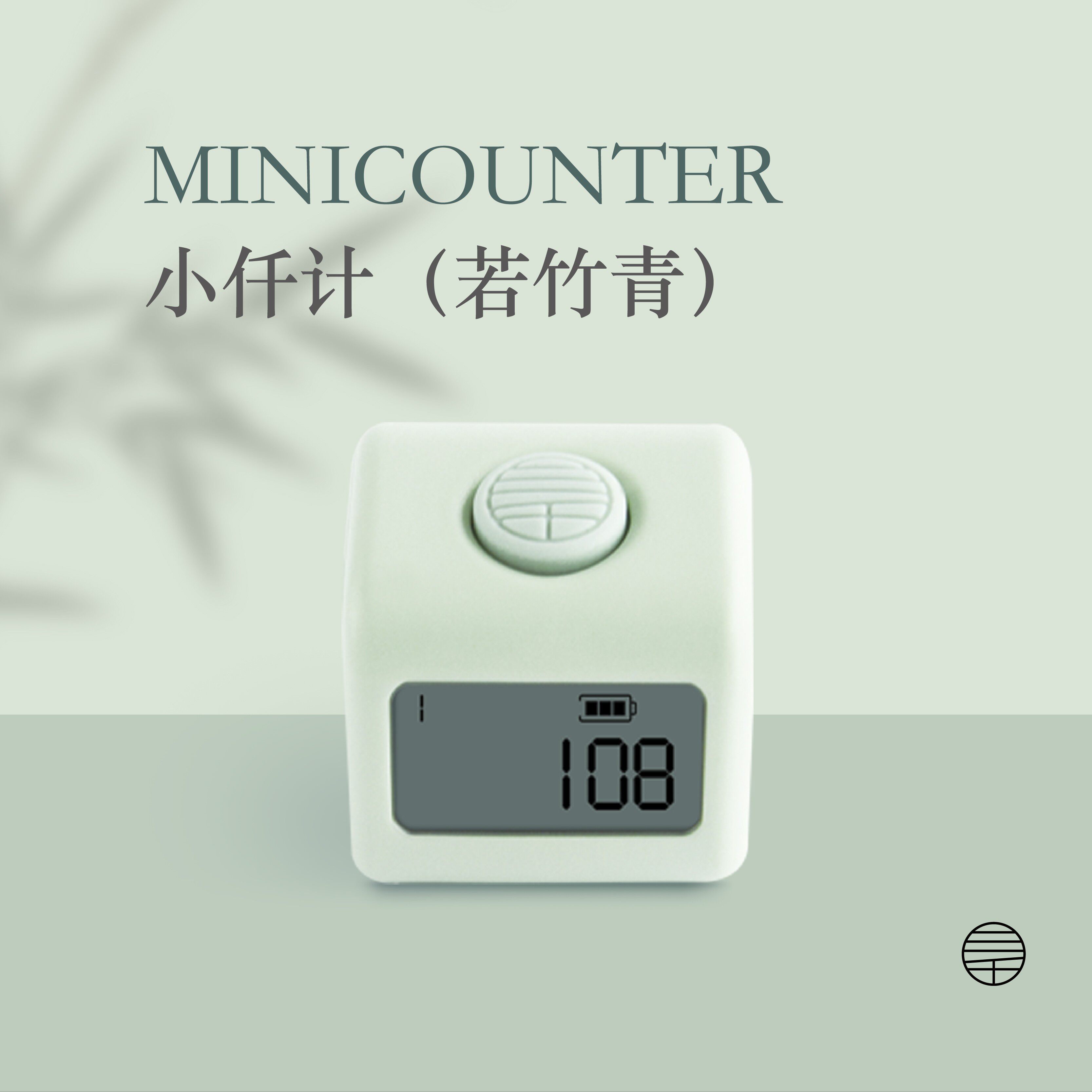 三千计数器手按9通道充电电子夜光数显大屏小千计记数器点数计器