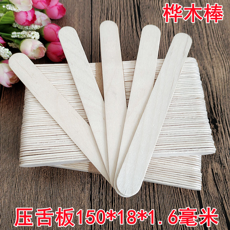 雪工模型材料材棒冰棒压木