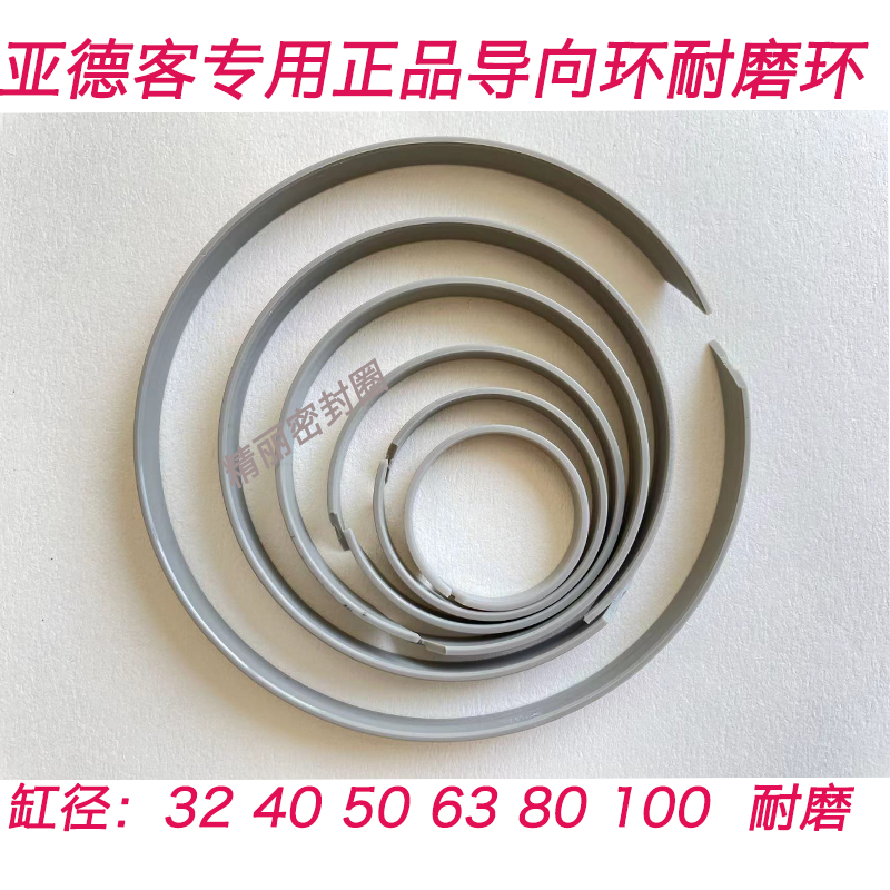 sc气缸带槽耐磨环亚德客sc/su/sau/sai/se/sau系列 导向环通用