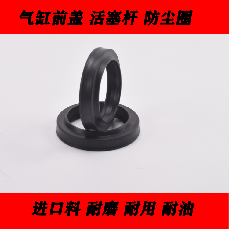 气缸SDA防尘丁晴胶密封圈气封