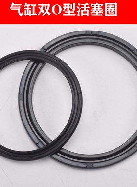 气缸密封圈双O型活塞圈8字PWP COP 32/40/50/63/80/100/125/160