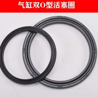 气缸密封圈o型活塞双O