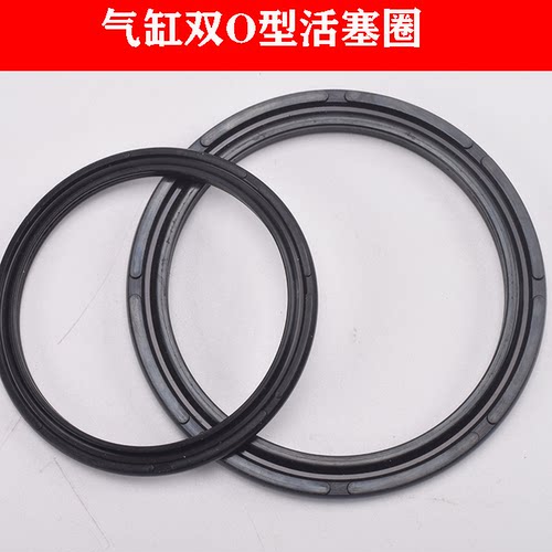 气缸密封圈o型活塞双O