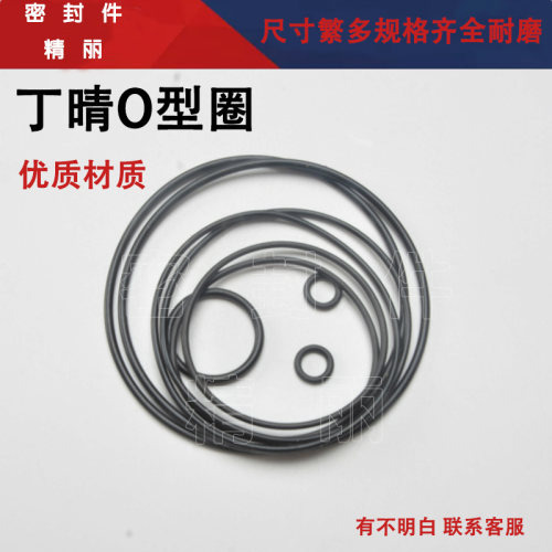 密封圈O型圈外径65/66/70线径1.2