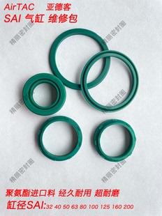 亚德客型标准气缸维修包SAI 160 200 125 SI32 100