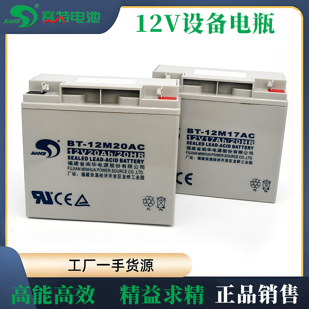 UPS/EPS直流屏消防太阳能通讯