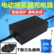 12V电动喷雾器打药机锂电池充电器12伏夹子品口铅酸电池园艺配件