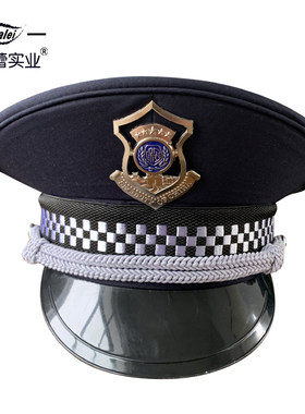 加工订制现货藏青色作训大檐帽子