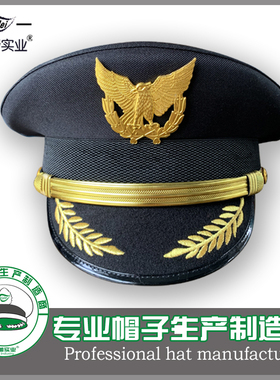 飞行员金色麦穗航空大檐帽现货