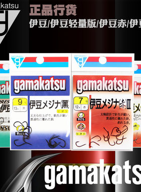 日本gamakatsu鱼钩赤有倒刺钓钩