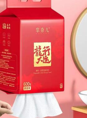 新年新娘结婚喜庆用品红色悬挂式600克一次性洗脸巾加厚洁面抽巾