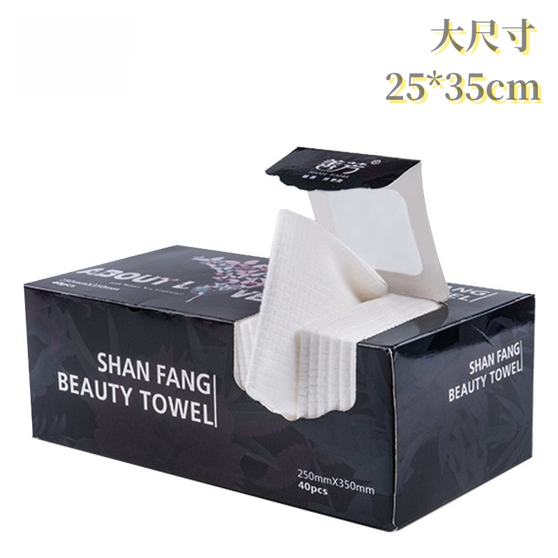 25*35c加大一次性全棉擦脸纸巾