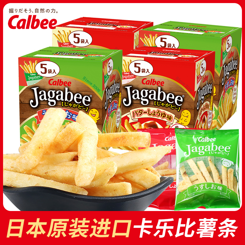 日本进口小零食北海道calbee卡乐比薯条三兄弟淡盐味薯条80g礼物_虎窝淘
