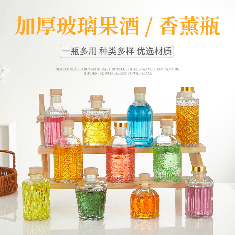 创意好看冷萃冰咖啡玻璃小酒瓶