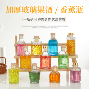 创意好看的冷萃冰咖啡玻璃瓶饮料密封罐小酒瓶果酒分装空瓶子容器