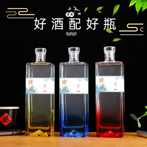 白酒瓶晶白料高档透明玻璃密封瓶