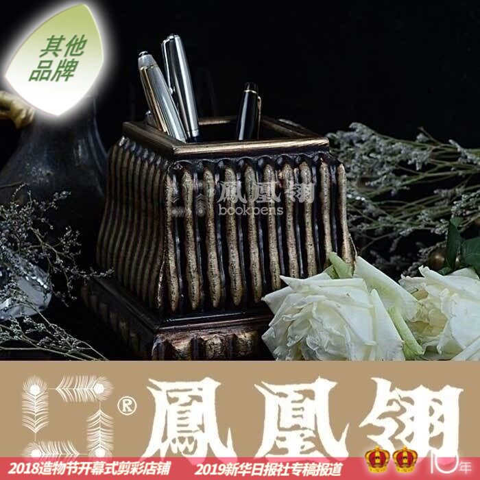 雕花木质办公用品文具凤凰翎笔筒