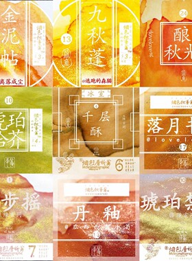 烟色饮蜜莺 18ml彩粉彩墨 黄色系墨水钢笔蘸水笔染卡彩色金粉