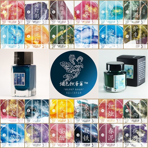 烟色饮蜜莺层析季3三足乌彩墨