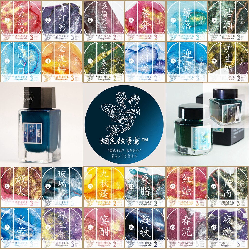 层析彩墨染卡手账专用