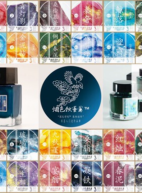 层析彩墨染卡手账专用