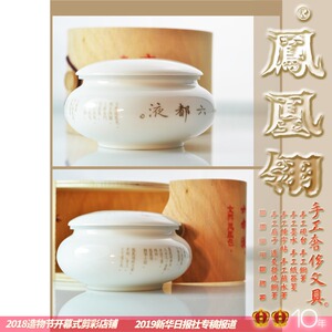 凤凰翎文房当前排队至少15天墨水