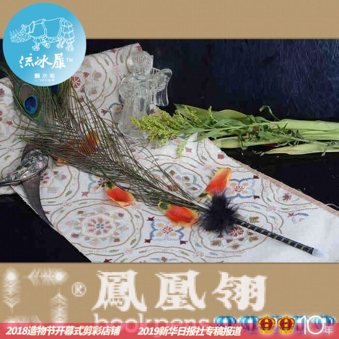 流冰犀™聚冠©双孔雀毛圆珠笔 欧式复古羽毛笔创意圆珠笔宝珠笔
