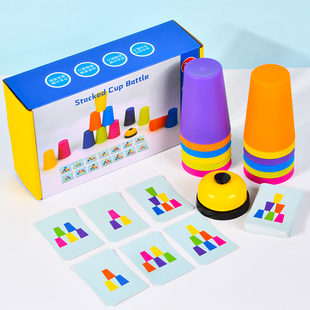 叠杯子早教卡片儿童玩具幼儿园颜色认知排序精细动作专注力训练